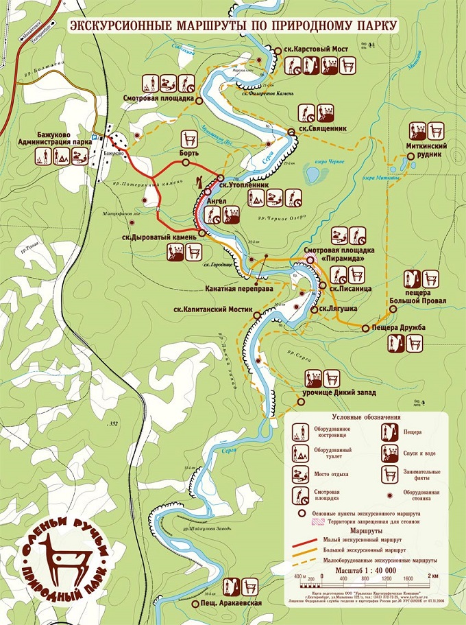 Карта - план природный парк Оленьи ручьи