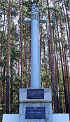 Памятник первому в России золотому руднику 