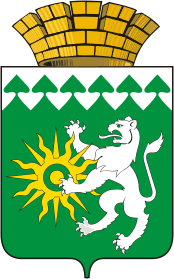 Герб города Берёзовский 