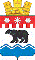 герб города Очёр