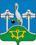 герб города Сысерть